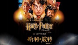 十月爆料哈利波特视频,神秘事件即将揭晓，魔法世界再掀波澜