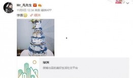 小影娱乐博主爆料是谁