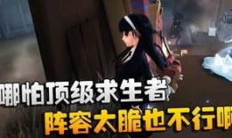 潘大帅爆料噩梦视频