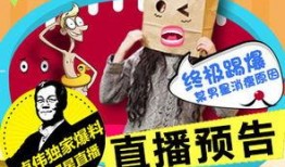 懂哥娱乐圈爆料,懂哥最新爆料大起底