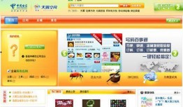 网易科技最新爆料,最新爆料揭示行业颠覆性创新动态