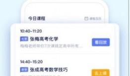 学浪计划最新爆料,揭秘未来教育变革趋势