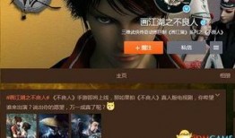 不良人最新爆料视频网,最新爆料视频揭秘剧情走向与角色命运